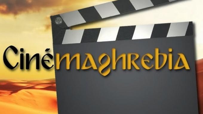 cinema maghribia